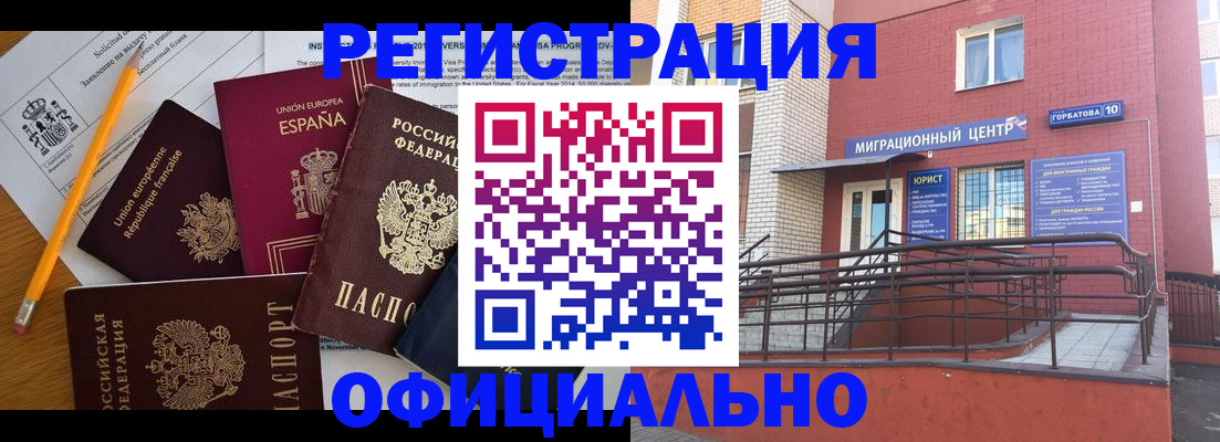 найти адрес прописки в Арске