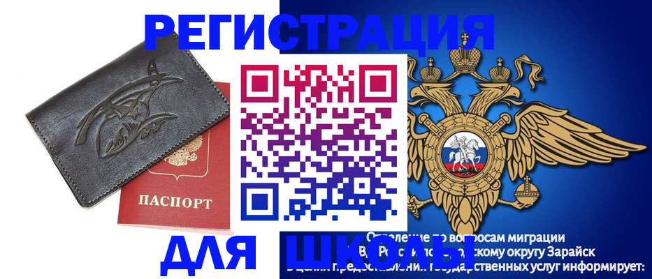 найти адрес прописки в Арске