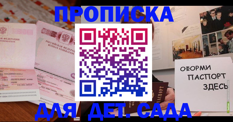 форма 3 в Арске